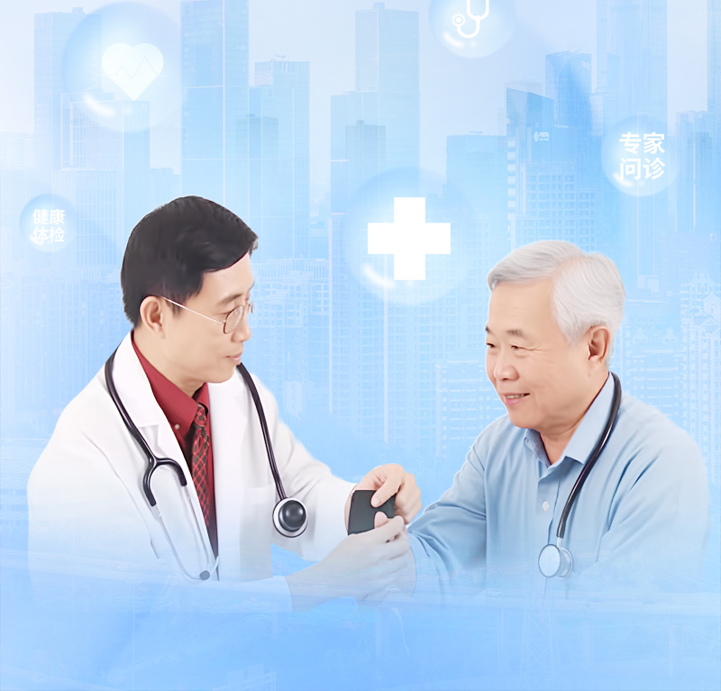 企业安全体检